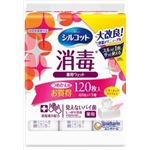 【ケース販売】 ユニ・チャーム シルコット消毒ウェット詰替え40枚×3個 × 12 点セット