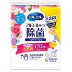 【ケース販売】 ユニ・チャーム シルコットアロエ除菌WT詰替えフローラル3個 × 12 点セット