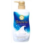 【ケース販売】 牛乳石鹸共進社 バウンシアボディソープ550ML × 12 点セット
