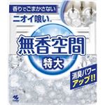 【ケース販売】 小林製薬 無香空間 特大 × 10 点セット