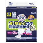 【ケース販売】 大王製紙 アテント夜1枚安心パッド特に多い方でも朝までぐっすり10回吸収18枚 × 4 点セット