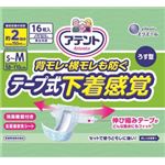 【ケース販売】 大王製紙 アテント背モレ・横モレも防ぐうす型下着感覚テープ式S〜M16枚 × 4 点セット