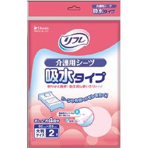 【ケース販売】 リブドゥコーポレーション リフレ 介護用シーツ吸水タイプ 2枚 × 16 点セット