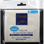 【ケース販売】 日本製紙クレシア クリネックスティシュー ウルトラ ポケット2パック × 60 点セット
