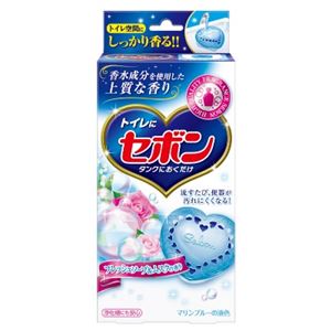 【ケース販売】 アース製薬 セボンタンクにおくだけ 容器付き フレッシュソープ＆ムスク × 30 点セット