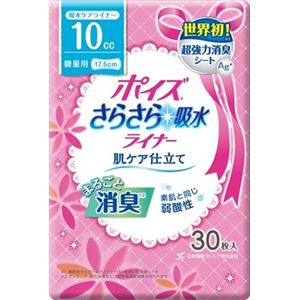 【ケース販売】 日本製紙クレシア ポイズライナー