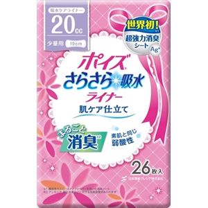 【ケース販売】 日本製紙クレシア ポイズライナー