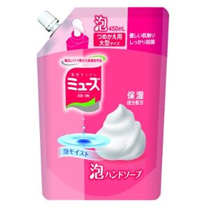 【ケース販売】 レキッドベンキーザー ミューズ 泡モイスト大型詰替 450ML × 16 点セット