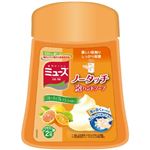 【ケース販売】 レキッドベンキーザー ノータッチ詰替フルーティフレッシュ × 12 点セット