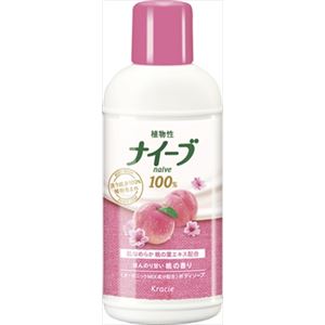 【ケース販売】 クラシエホームプロダクツ販売 ナイーブ ボディソープ（桃の葉エキス配合）ミニ × 48 点セット