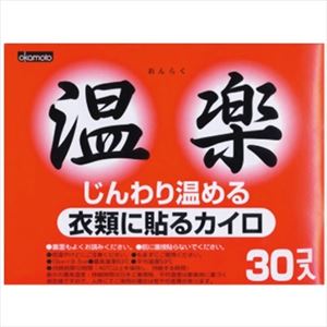 【ケース販売】 オカモト 貼る温楽レギュラー30P × 8 点セット