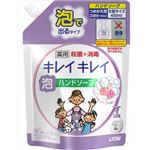 【ケース販売】 ライオン キレイキレイ薬用泡ハンドソープ フローラルソープの香り つめかえ用大型サイズ450ml × 16 点セット