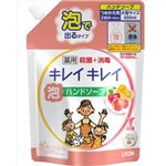 【ケース販売】 ライオン キレイキレイ薬用泡HSフルーツミックス つめかえ用大型サイズ × 16 点セット