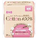 【ケース販売】 第一衛材 フリーネ コットン100% ふつうの日用 羽なし24P × 24 点セット