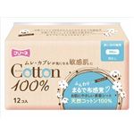 【ケース販売】 第一衛材 フリーネ コットン100% 多い日の夜用 羽なし12P × 24 点セット