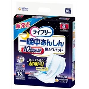 【ケース販売】 ユニ・チャーム ライフリー一晩中あんしん尿とりパッド超スーパー18枚 × 4 点セット