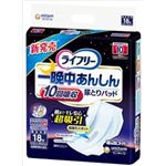【ケース販売】 ユニ・チャーム ライフリー一晩中あんしん尿とりパッド超スーパー18枚 × 4 点セット