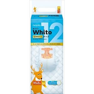 【ケース販売】 王子ネピア ネピアWhitoテープMサイズ12時間48枚 × 4 点セット