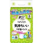 【ケース販売】 日本製紙クレシア 肌ケア アクティ ふんわりフィット 気持ちいい うす型パンツ MーLサイズ 22枚 × 4 点セット