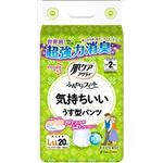 【ケース販売】 日本製紙クレシア 肌ケア アクティ ふんわりフィット 気持ちいい うす型パンツ LーLLサイズ 20枚 × 4 点セット