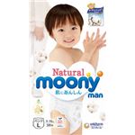 【ケース販売】 ユニ・チャーム ナチュラル ムーニーマンLサイズ38枚 × 4 点セット