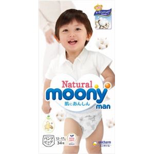 【ケース販売】 ユニ・チャーム ナチュラル ムーニーマンBigサイズ34枚 × 4 点セット