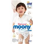 【ケース販売】 ユニ・チャーム ナチュラル ムーニーマンBigサイズ34枚 × 4 点セット