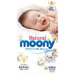 【ケース販売】 ユニ・チャーム ナチュラル ムーニー新生児66枚 × 4 点セット
