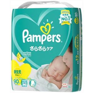 【ケース販売】 P＆G パンパース さらさらケア（テープ） スーパ‐ジャンボ 新生児用 × 4 点セット