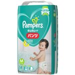 【ケース販売】 P＆G パンパース さらさらパンツ スーパ‐ジャンボ Mサイズ × 4 点セット
