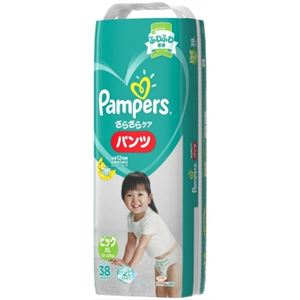 【ケース販売】 P＆G パンパース さらさらパンツ スーパージャンボ ビッグサイズ × 4 点セット