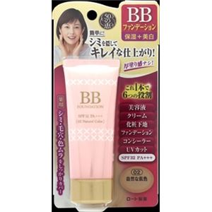 ロート製薬 50の恵 薬用ホワイトBBファンデーション 自然な肌色 45g × 6 点セット