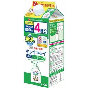 【ケース販売】 ライオン キレイキレイ薬用液体ハンドソープ つめかえ用特大サイズ 800ml × 12 点セット