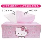【ケース販売】 ハヤシ商事 うるおい物語ハローキティ220W × 20 点セット