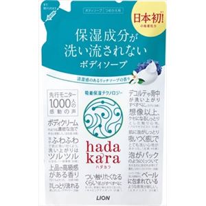 【ケース販売】 ライオン hadakaraボディーソープ リッチソープの香り 詰め替え × 16 点セット