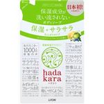 【ケース販売】 ライオン ハダカラボディソープ サラサラ 詰め替え × 16 点セット