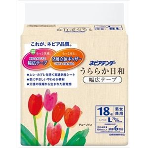 【ケース販売】 王子ネピア ネピアテンダ‐ うららか日和幅広テ‐プLサイズ 18枚 × 3 点セット