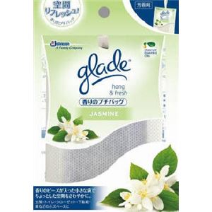 【ケース販売】 ジョンソン グレードHANG＆FRESH香りのプチバッグジャスミン × 36 点セット