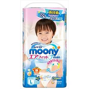 【ケース販売】 ユニ・チャーム ムーニーマンエアフィット 男の子L 44枚 × 4 点セット