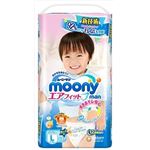 【ケース販売】 ユニ・チャーム ムーニーマンエアフィット 男の子L 44枚 × 4 点セット