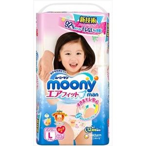 【ケース販売】 ユニ・チャーム ムーニーマンエアフィット 女の子L 44枚 × 4 点セット