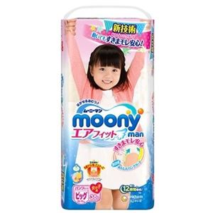 【ケース販売】 ユニ・チャーム ムーニーマンエアフィット 女の子ビッグ 38枚 × 4 点セット