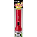 【ケース販売】 FDK 富士通ライト N1211FX―R（H） × 20 点セット