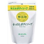 【ケース販売】 ミヨシ石鹸 無添加 ボディソープ白いせっけん詰め替え × 20 点セット