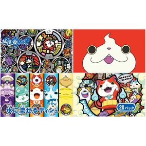 【ケース販売】 ダイレイ 妖怪ウォッチポケット20個 × 20 点セット