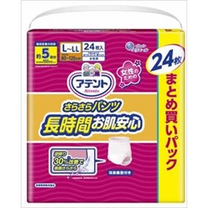 【ケース販売】 大王製紙 アテントさらさらパンツ長時間お肌安心L〜LL女性用24枚 × 3 点セット