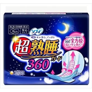 【ケース販売】 ユニ・チャーム ソフィ超熟睡ガード360 6枚 × 24 点セット