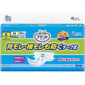 【ケース販売】 大王製紙 アテントテ‐プタイプM30枚 × 2 点セット