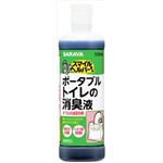 【ケース販売】 サラヤ スマイルヘルパーさん ポータブルトイレの消臭液 × 12 点セット