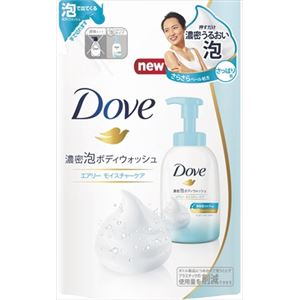 【ケース販売】 ユニリーバ ダヴボデイウォッシュエアリーモイスチャーつめかえ用 × 12 点セット